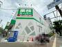 スーパー　業務スーパー 内本町店（スーパー）まで504m