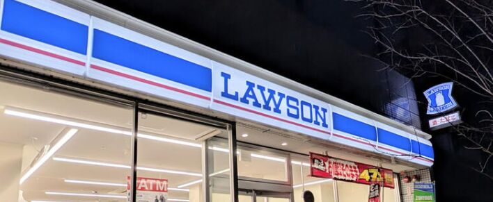 コンビニ　ローソン東日本橋二丁目店（コンビニ）まで203m