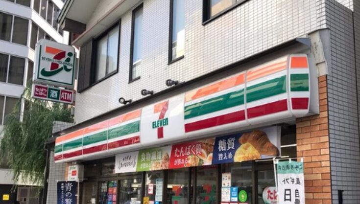 コンビニ　セブンイレブン東日本橋駅前店（コンビニ）まで382m