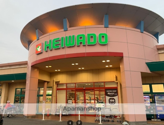 スーパー　平和堂（スーパー）まで535m