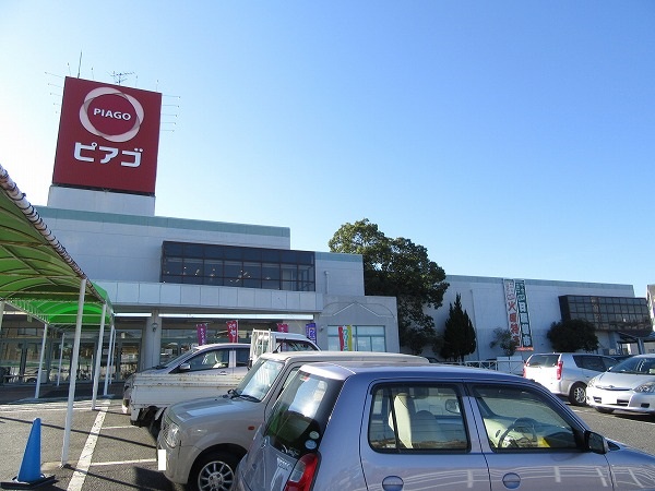 スーパー　ピアゴ常滑店（スーパー）まで516m