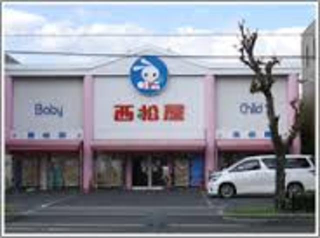 ショッピングセンター　西松屋中百舌鳥店（ショッピングセンター）まで715m