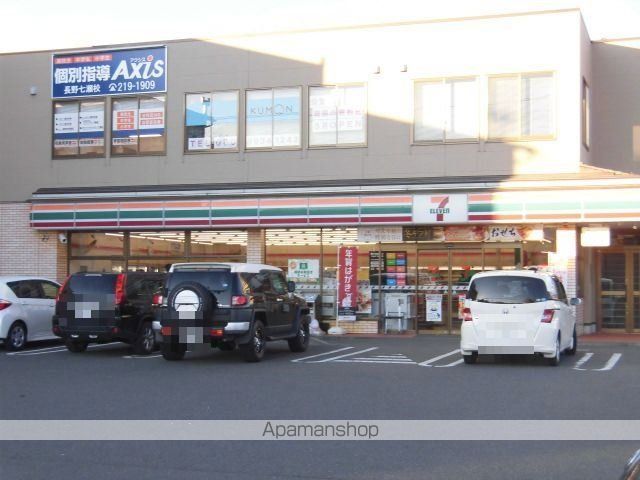 コンビニ　セブンイレブン（コンビニ）まで750m