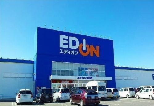 その他　エディオン（その他）まで2300m