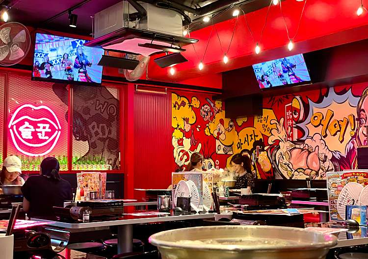 飲食店　タッカンマリ大学（飲食店）まで212m