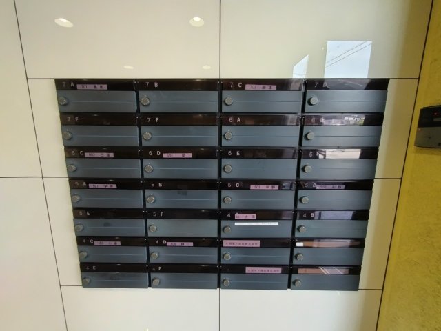 その他共有部分