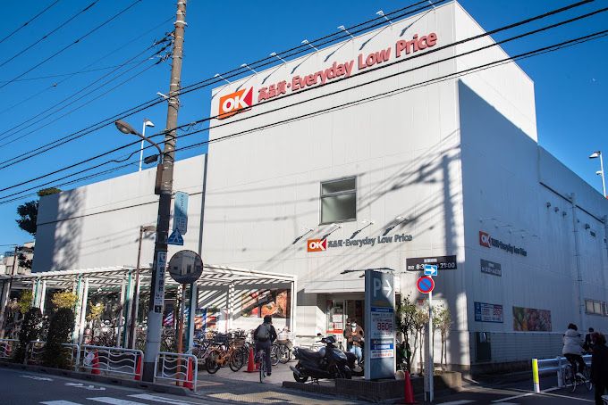 スーパー　オーケー 尾高橋店（スーパー）まで94m