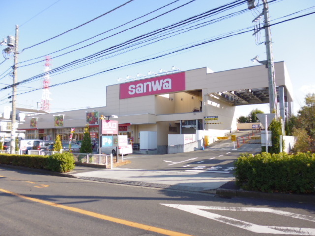 スーパー　スーパー三和　中町店（スーパー）まで350m