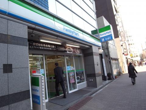 コンビニ　ファミリーマート 九段北一丁目店（コンビニ）まで103m