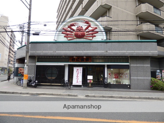 飲食店　かに道楽（飲食店）まで156m