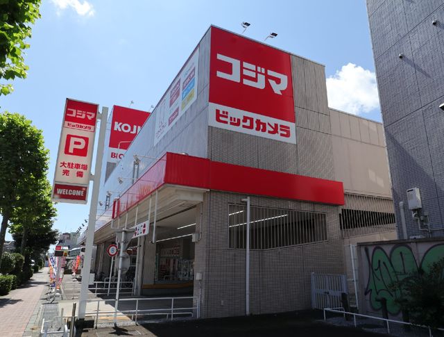 その他　コジマビックカメラ若林店（その他）まで457m
