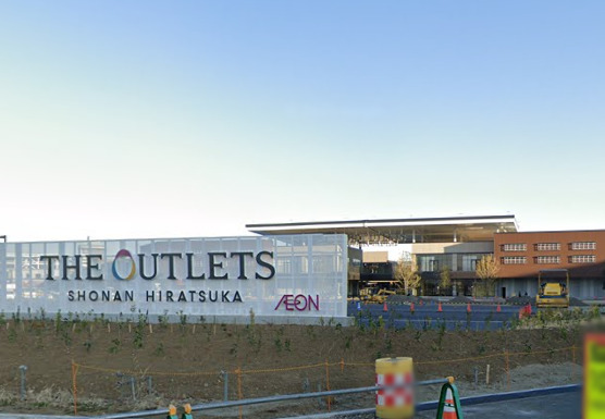 その他　アウトレット（その他）まで843m