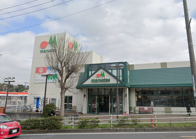 スーパー　マルエツ（スーパー）まで1260m