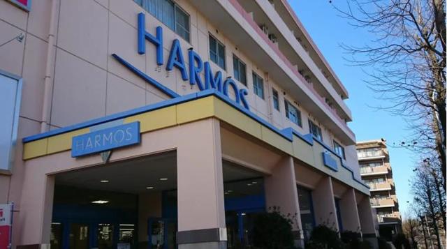 スーパー　ユーコープハーモス荏田（スーパー）まで585m