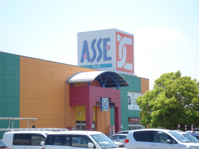 スーパー　つくばショッピングセンター・アッセ（スーパー）まで1619m