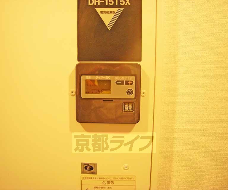 その他設備　温度調節できます。