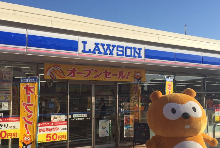 コンビニ　ローソン 太宰府五条二丁目店（コンビニ）まで260m