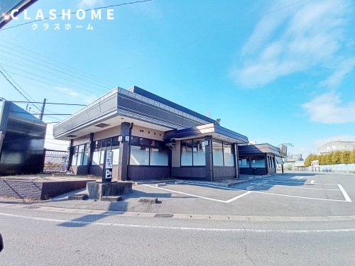 飲食店　炭火焼肉屋さかい知立店（飲食店）まで557m