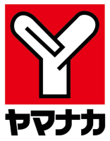 スーパー　ヤマナカ 則武店（スーパー）まで1114m