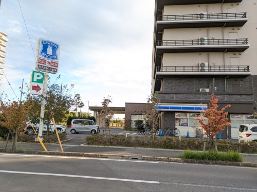 コンビニ　ローソン 柏の葉キャンパス駅西店（コンビニ）まで454m