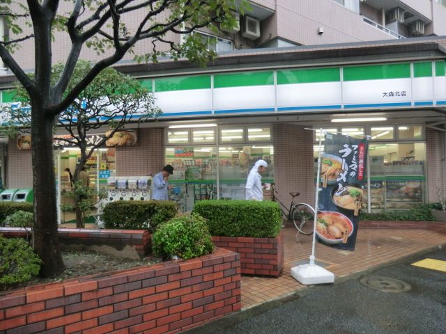 コンビニ　ファミリーマート大森北店（コンビニ）まで286m