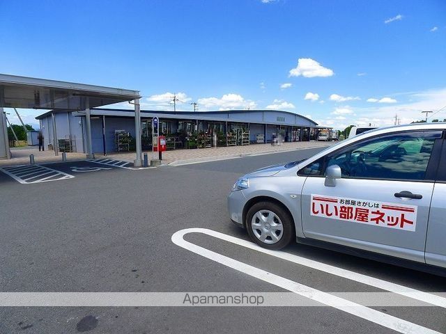 その他　道の駅おおた（その他）まで1900m