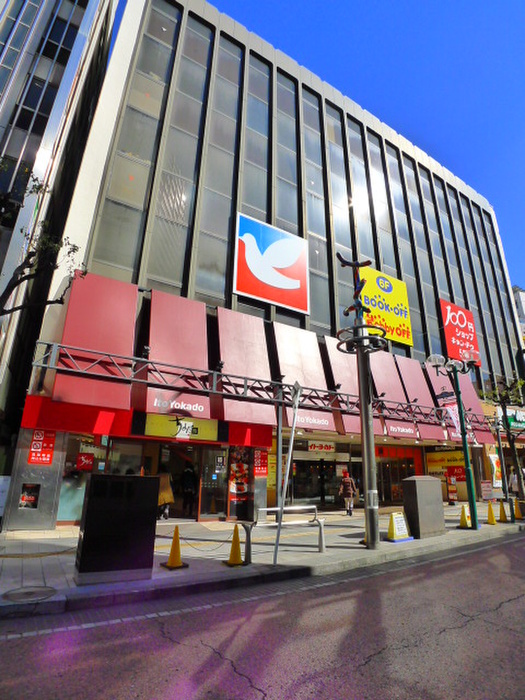 ショッピングセンター　イトーヨーカドー（ショッピングセンター）まで1300m