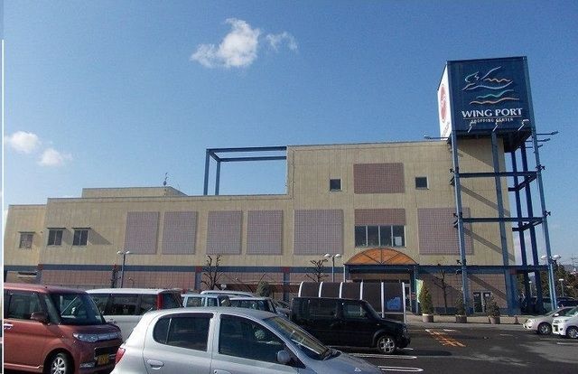 スーパー　ウイングポート様（スーパー）まで350m