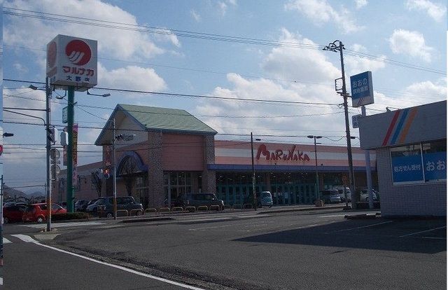 スーパー　マルナカ大野店様（スーパー）まで1000m