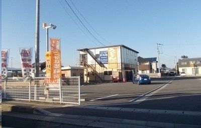 飲食店　こがね製麺所様（飲食店）まで400m