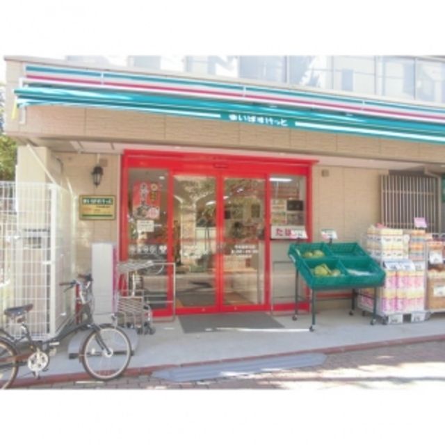 スーパー　まいばすけっと平和島駅北店（スーパー）まで511m