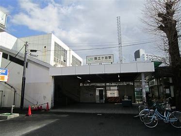 その他　保土ヶ谷（その他）まで662m