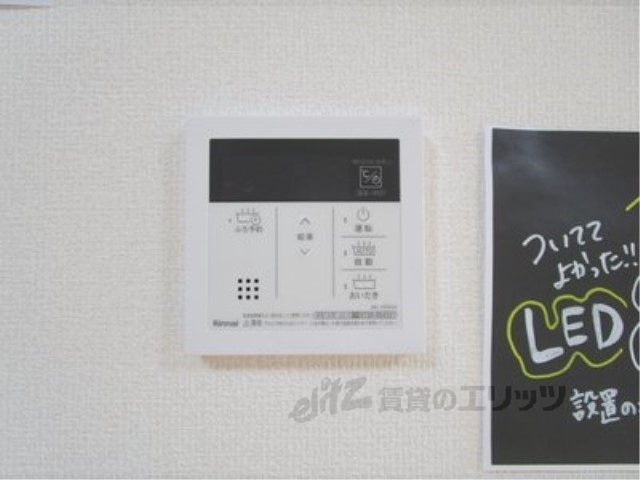 その他設備　給湯器リモコン