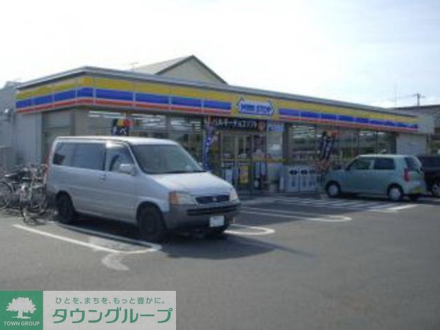 コンビニ　ミニストップ平塚御殿店（コンビニ）まで1090m