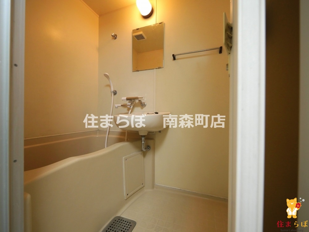 バス・シャワールーム　一日の終わりに使う場所