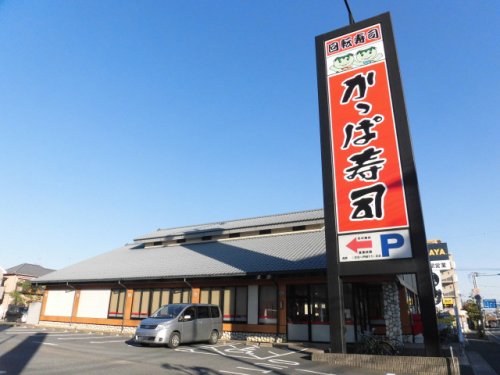 飲食店　かっぱ寿司 市川東大和田店（飲食店）まで972m