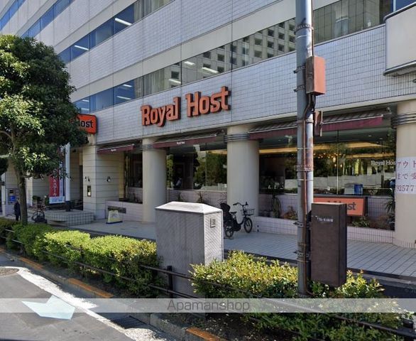 飲食店　ロイヤルホスト高輪店（飲食店）まで556m