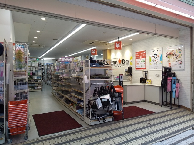 その他　キャンドゥ東十条駅前店（その他）まで650m