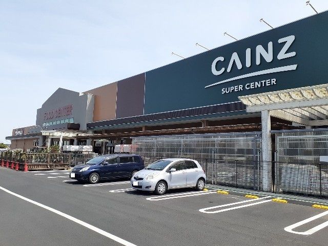 ホームセンター　カインズ甘楽富岡（ホームセンター）まで59m