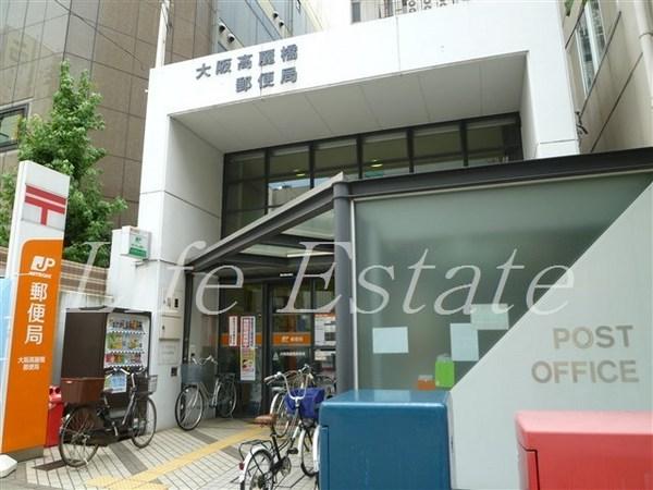郵便局　大阪高麗橋郵便局（郵便局）まで339m