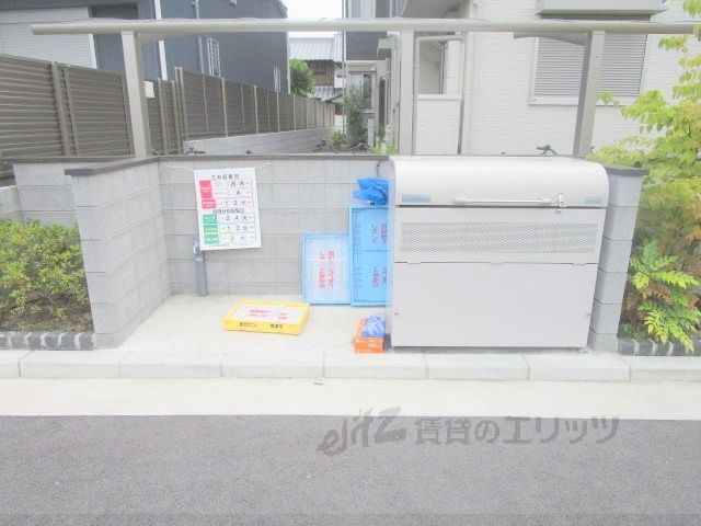 その他設備　ゴミ置き場