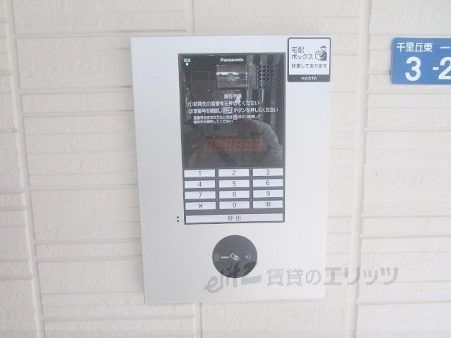 セキュリティ　オートロック