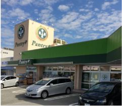 スーパー　小田原百貨店寿町店（スーパー）まで1315m