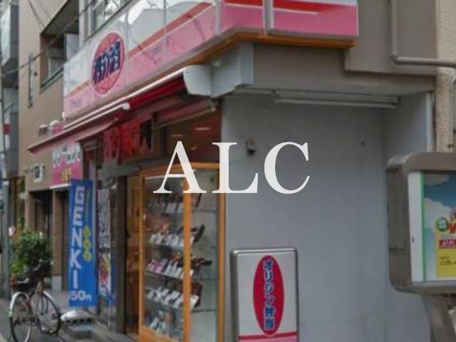 飲食店　オリジン弁当代田橋店（飲食店）まで388m