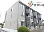 一ツ木駅より徒歩15分 3階 築6年2ヶ月の賃貸物件