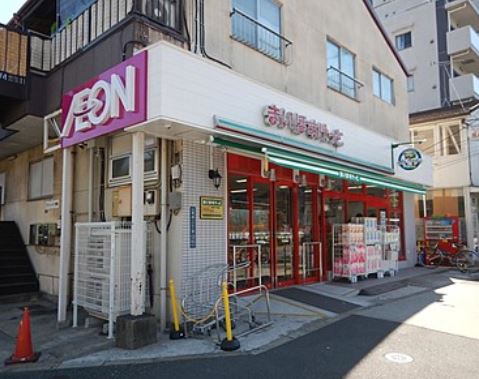 スーパー　まいばすけっと塩浜2丁目店（スーパー）まで180m