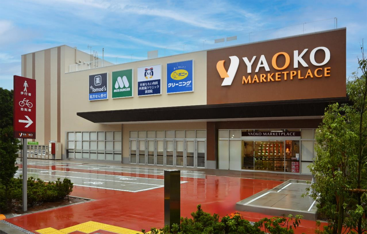 スーパー　ヤオコー杉並桃井店（スーパー）まで701m