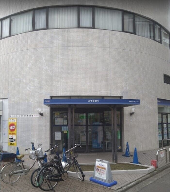 銀行　みずほ銀行塚口支店（銀行）まで493m