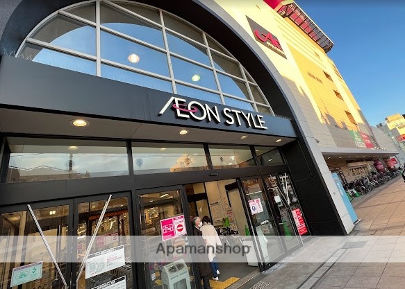 スーパー　イオン板橋（スーパー）まで1240m