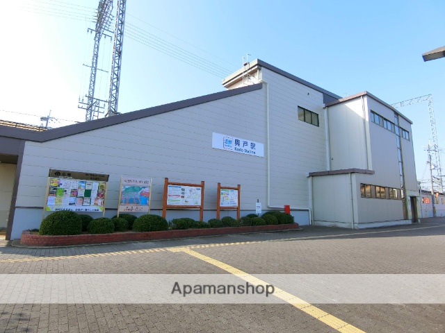 その他　近鉄興戸駅（その他）まで408m